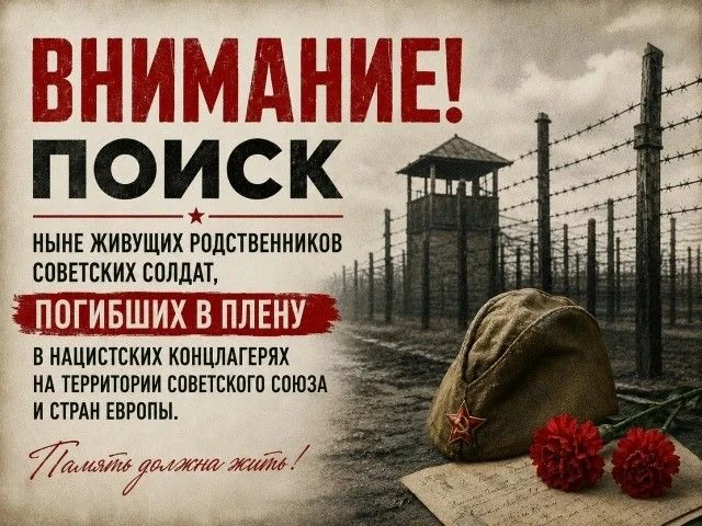 Архивный отдел Администрации города Керчи Республики Крым и Муниципальное казенное учре...