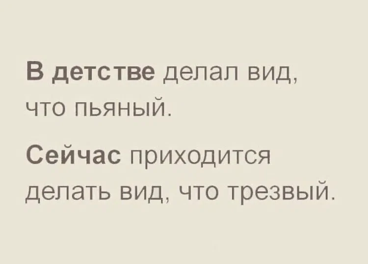 Жизненно