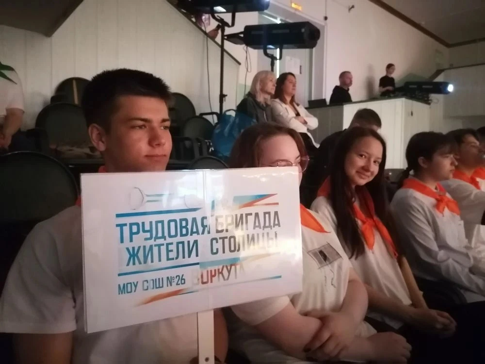 3 июня в зрительном зале МУДО «Дворец творчества детей и молодёжи» г. Воркуты состоялось торжественн