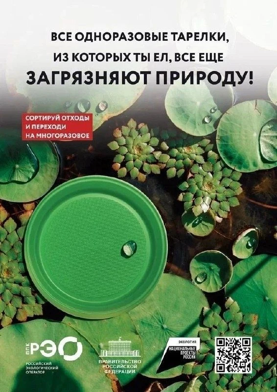 ♻Разделение накопительных отходов – важная задача, которая определяет дальнейшее качест...