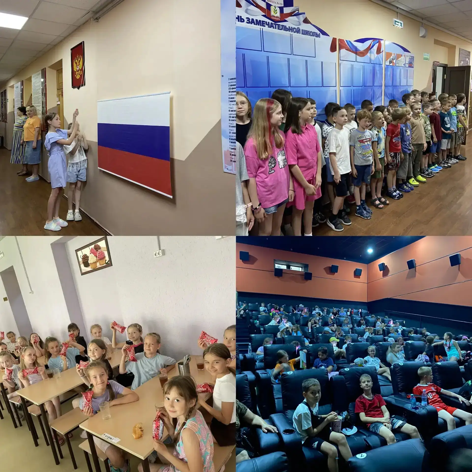 ✨ Один день из жизни «Маленькой страны»: 15 июня ✨

Сегодня в нашем лагере выдался насыщенный и весё