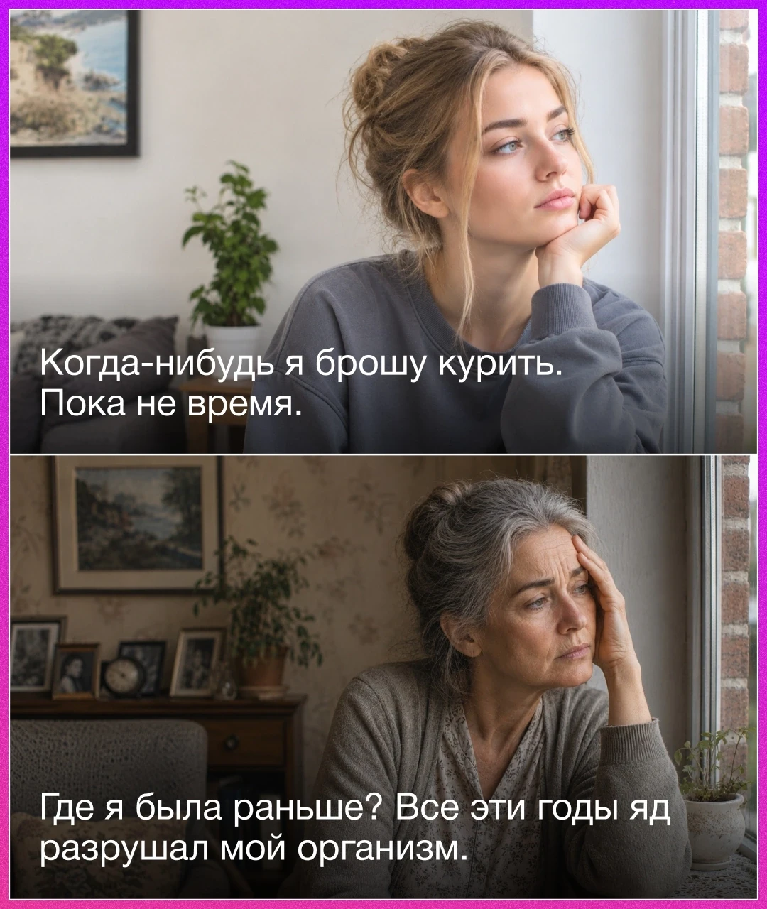 ☝️ Не откладывайте здоровье на потом