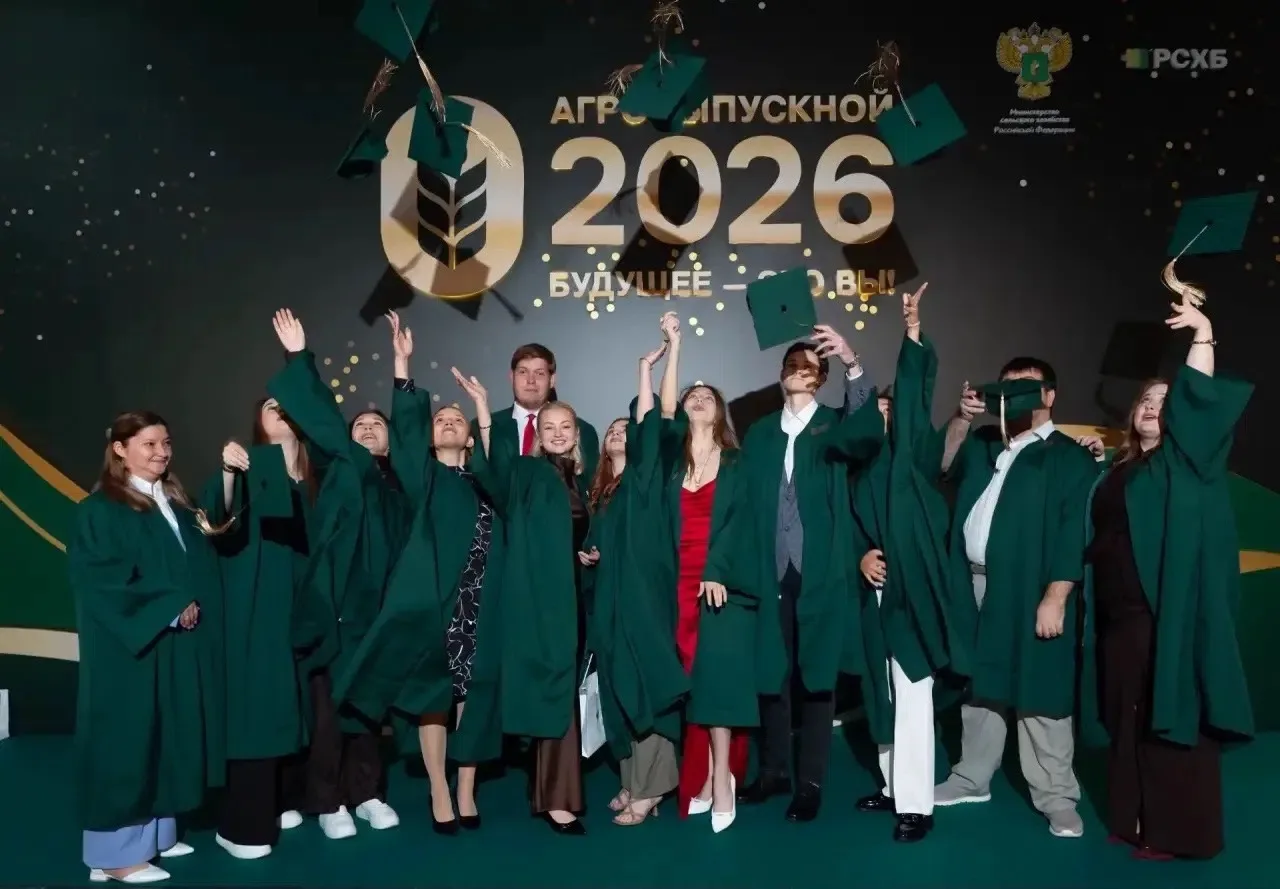 Наши в Москве! Выпускницы ФЭиП — на Всероссийском Агровыпускном 🎓🌟