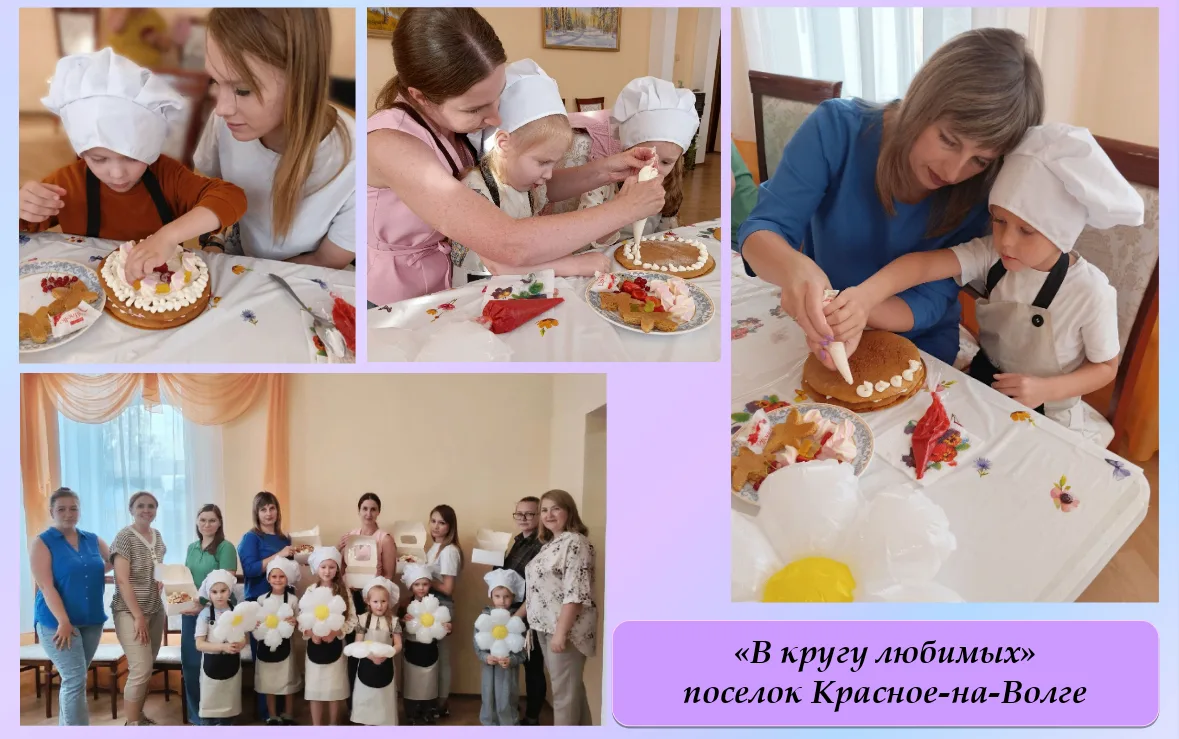 ❤️🌼 День семьи, любви и верности — праздник самых тёплых, искренних и по-настоящему драгоценных чув