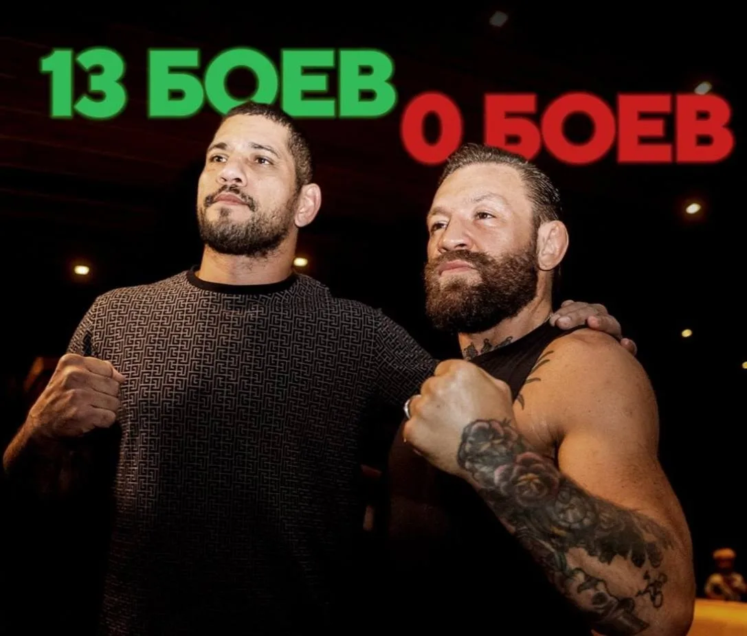 🤯 Алекс Перейра даже еще не подписал контракт с UFC, когда Конор Макгрегор последний р...