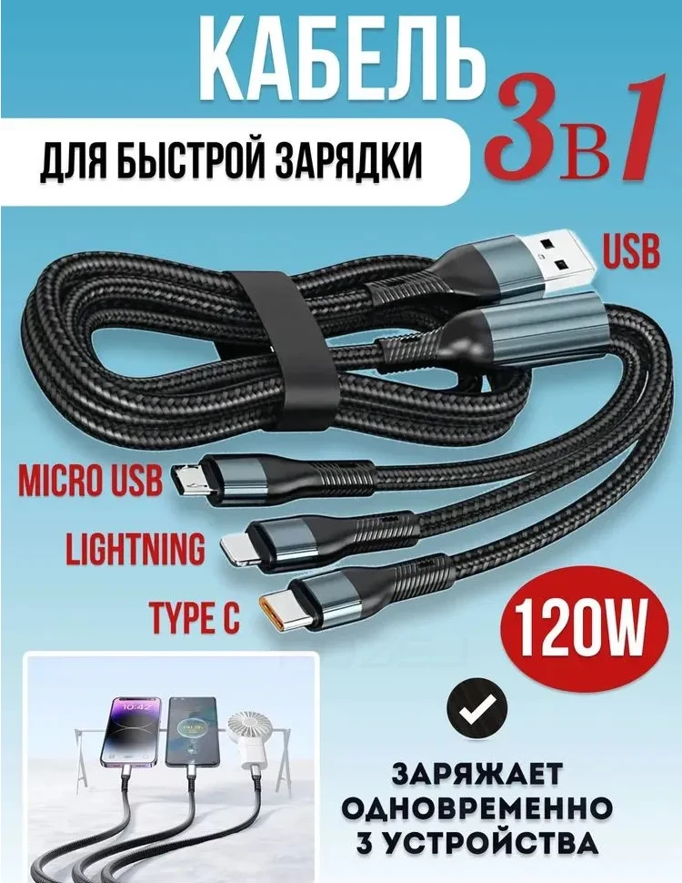 RUZSJ Кабель для мобильных устройств USB 3.0