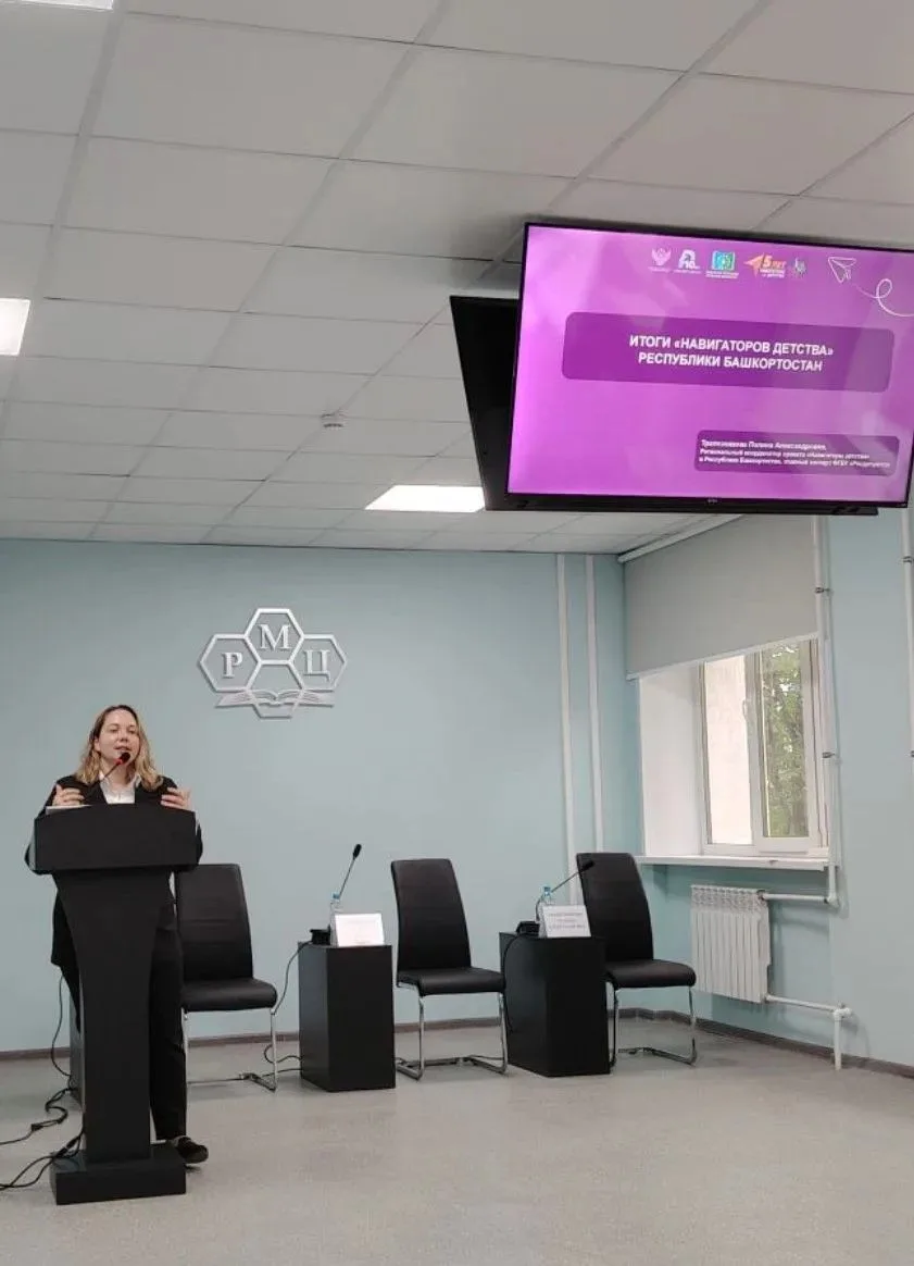 🔥Виват команда "Навигаторов детства" города Нефтекамск!

📎 11 июня на базе Регионального методичес