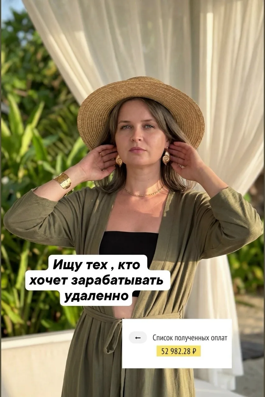 1 карточка 500Р