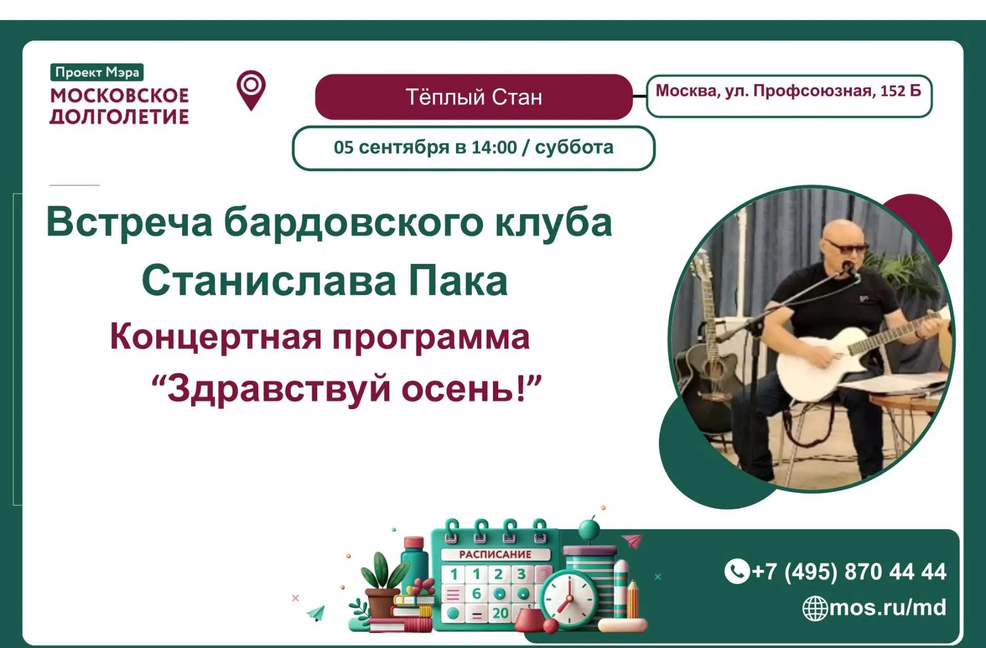 Дорогие друзья! 😍