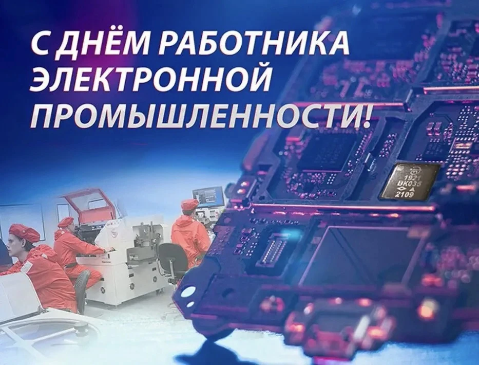 Сегодня воскресенье, 4 октября.