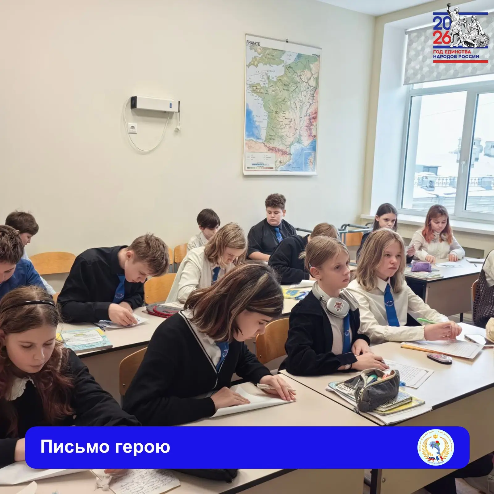 🌟 УЧЕНИКИ 6В ПОЗДРАВИЛИ ГЕРОЕВ С ДНЕМ ЗАЩИТНИКА ОТЕЧЕСТВА 👨‍✈  🎖 День защитника Отечества ежегодно о