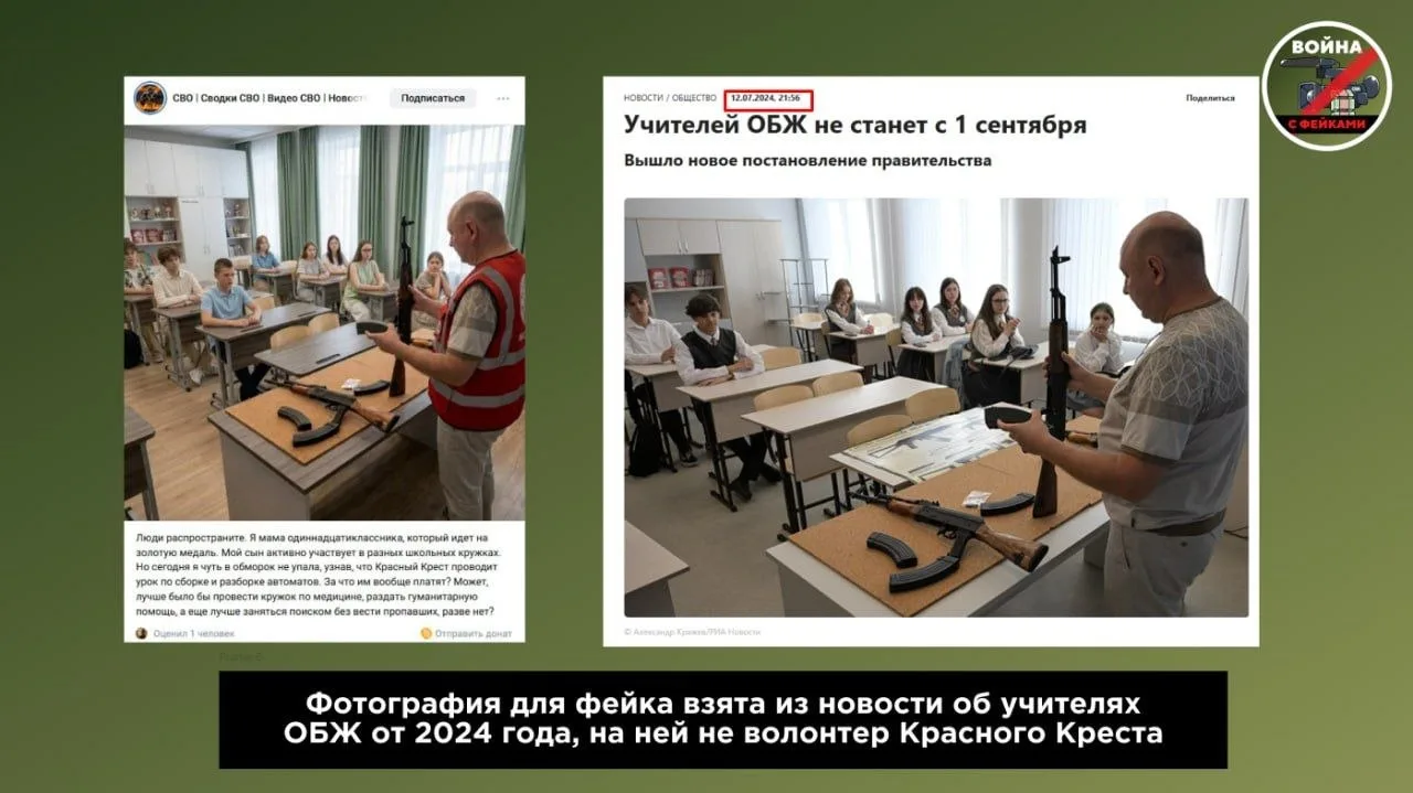 В соцсетях все чаще появляются тревожные сообщения о работе Российского Красного Креста...