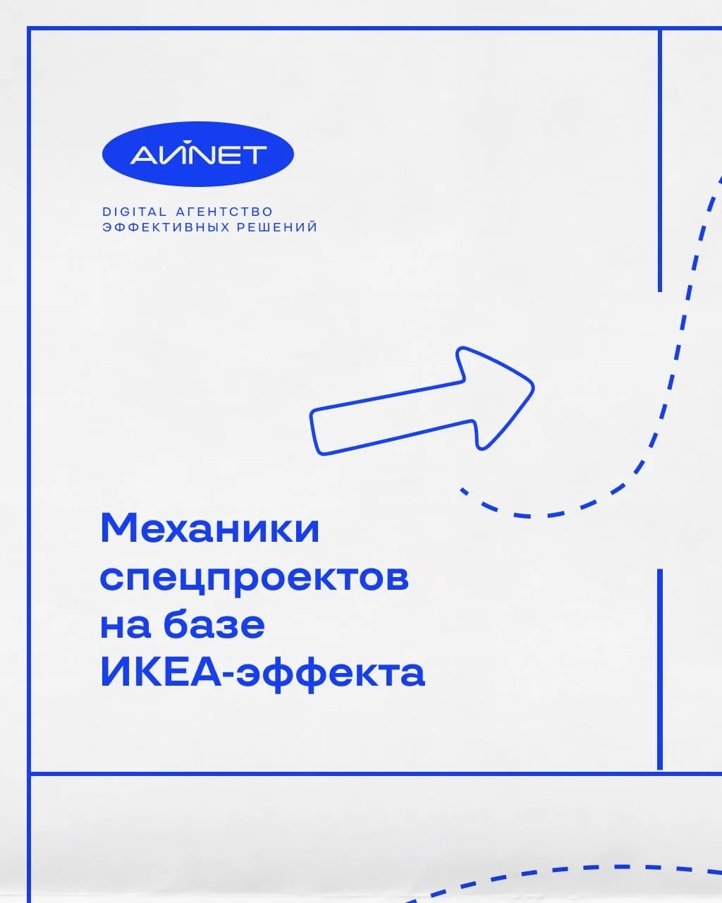 Смотри, я сам сделал этот принт на футболке утюгом дома!
