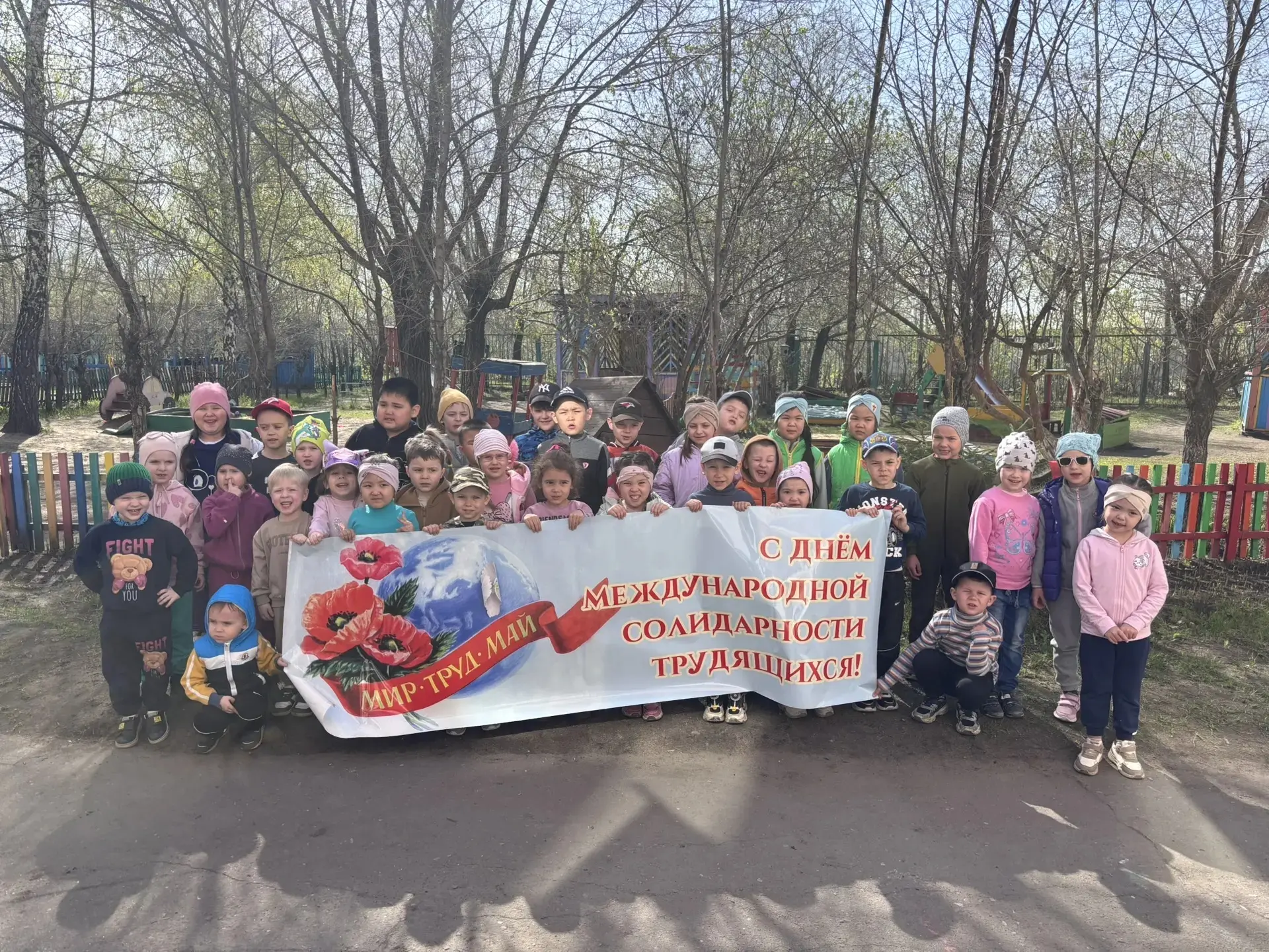 🎈1 мая вся наша огромная страна отмечала праздник Весны и труда.🌱 Это весенний праздник всех, кто 