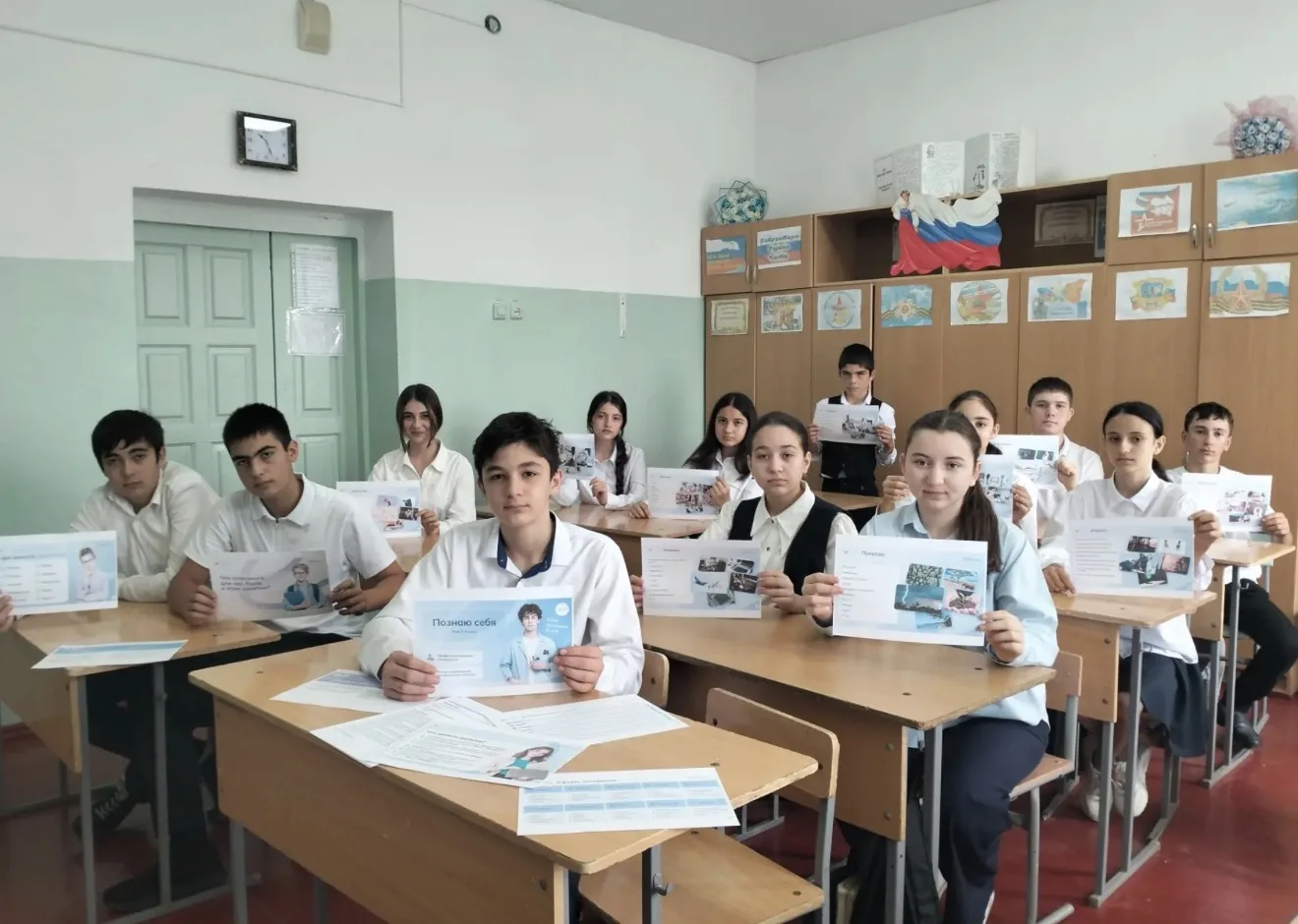 🇷🇺«Россия — мои горизонты»🌏