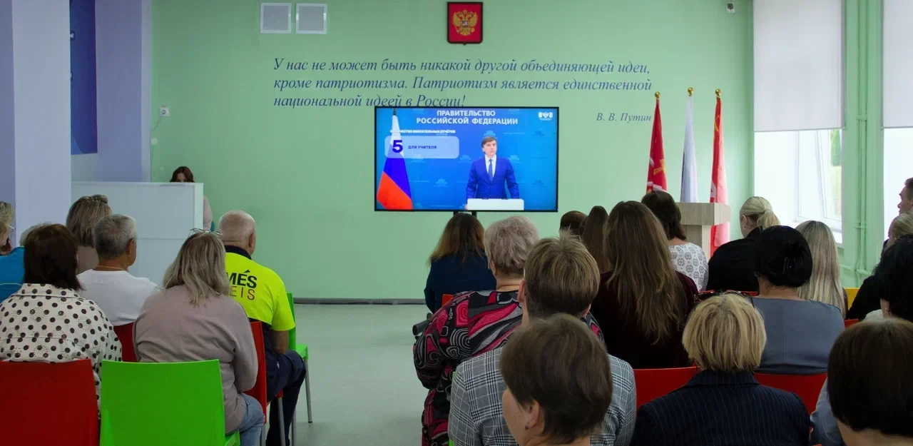 🔔📚 В преддверии Дня знаний в МБОУ ЦО №16 прошли августовские педагогические советы — ...