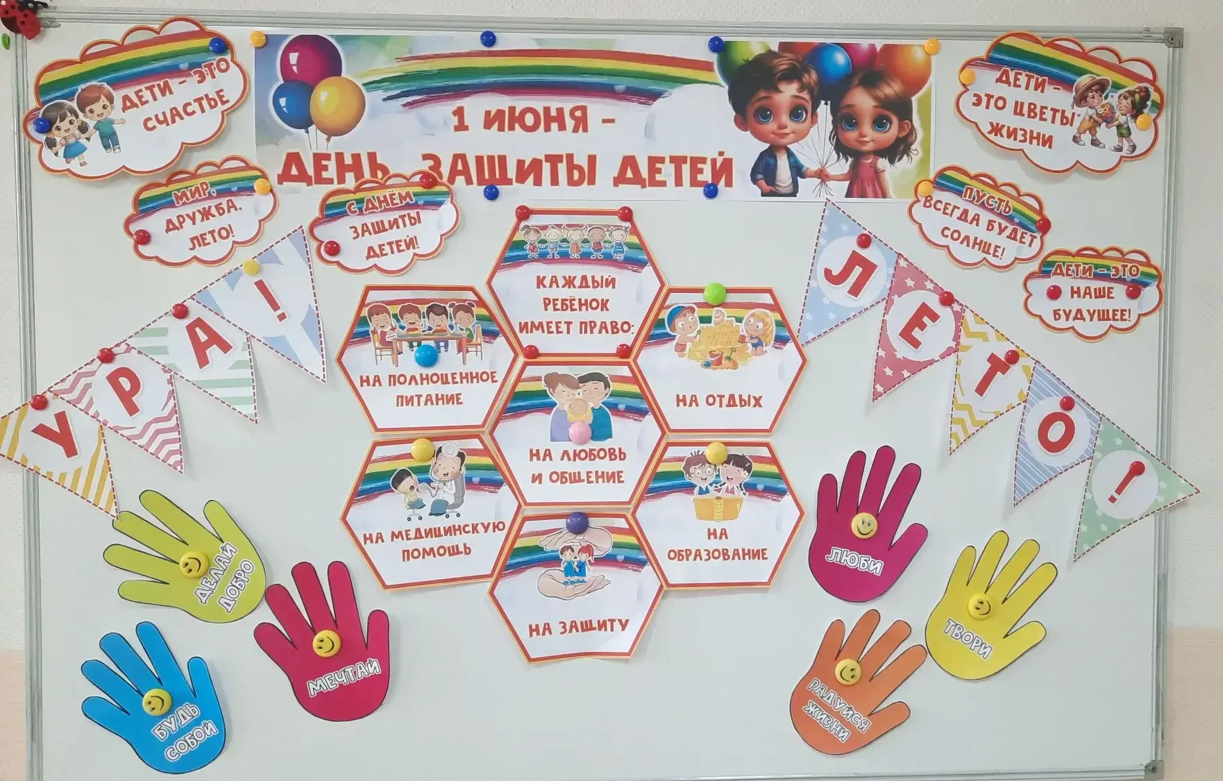 Детство – удивительные годы в жизни человека! Любовь близких, огромный мир, полный загадок и тайн, м
