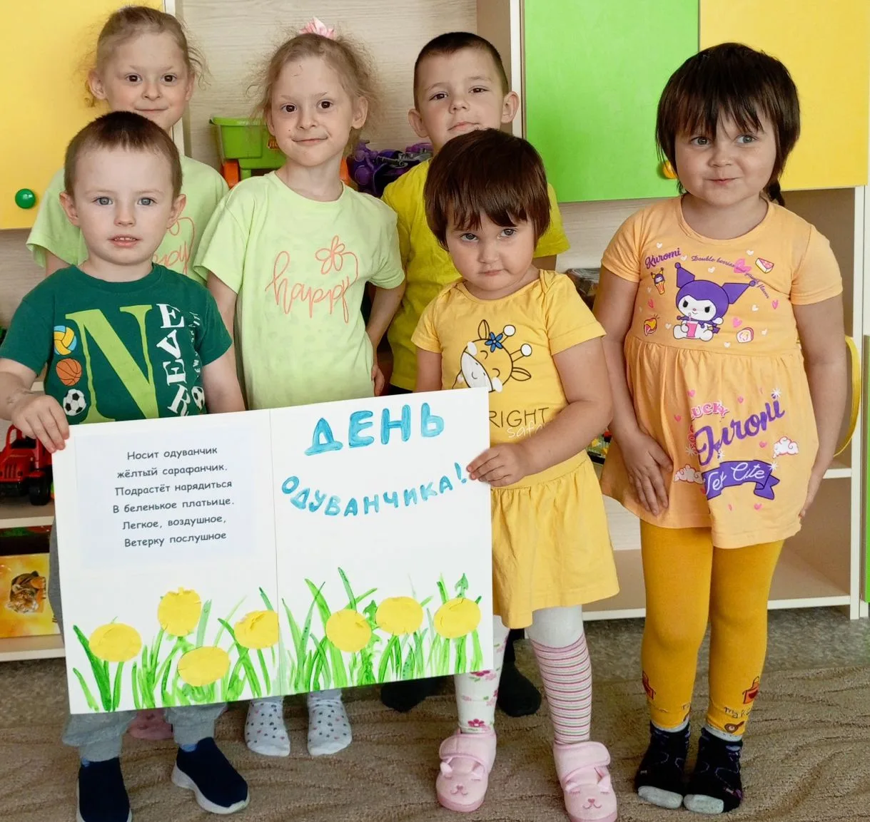 День одуванчика в нашем детском саду🌼🌼🌼