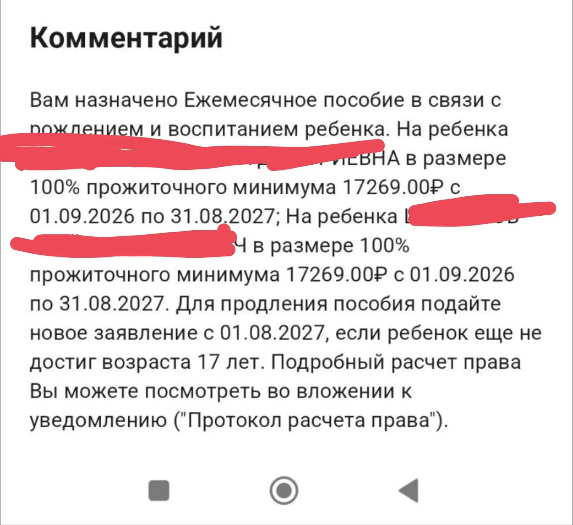 АНОНИМНО  😎