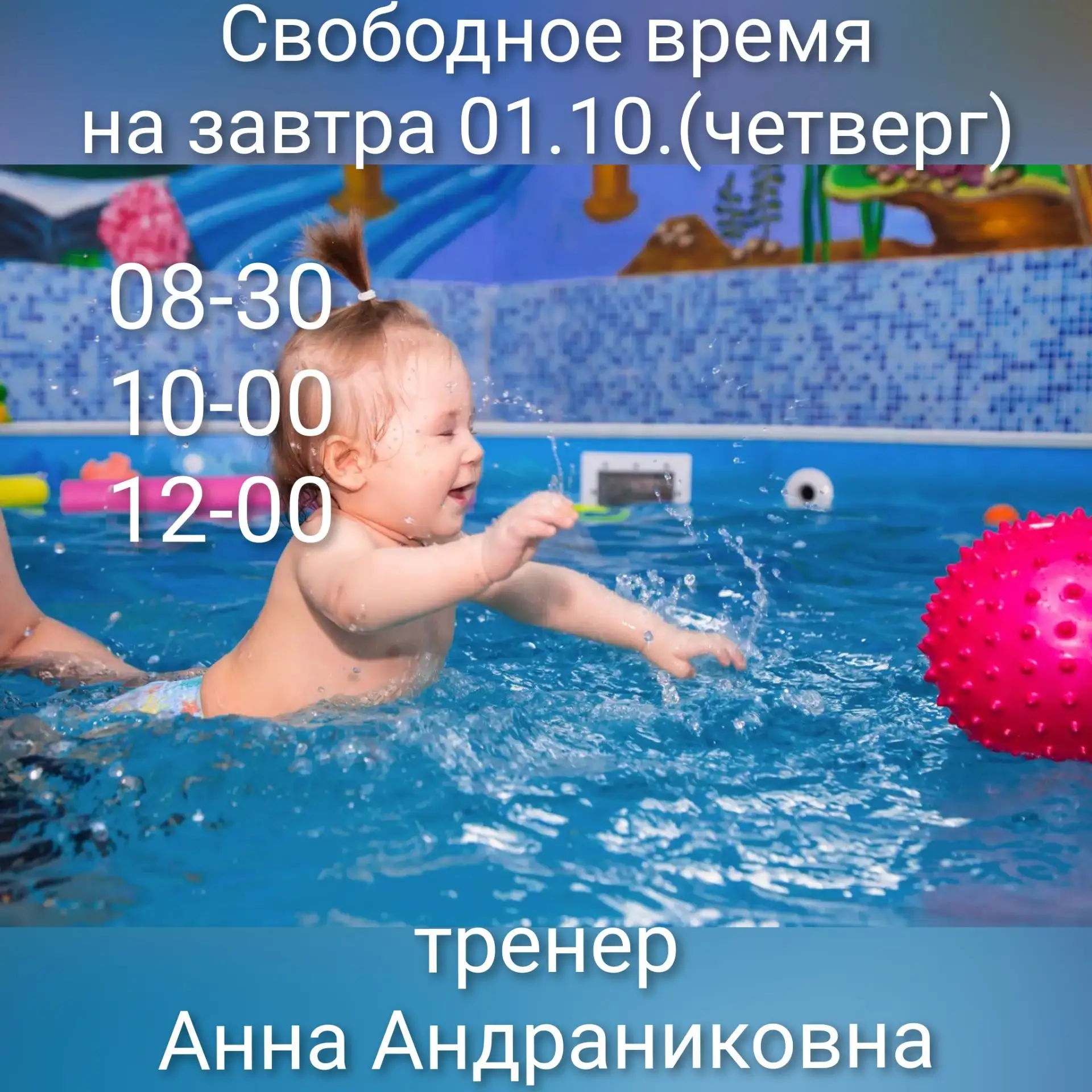 💦🏊‍♀️💦🏊💦🏊‍♀️