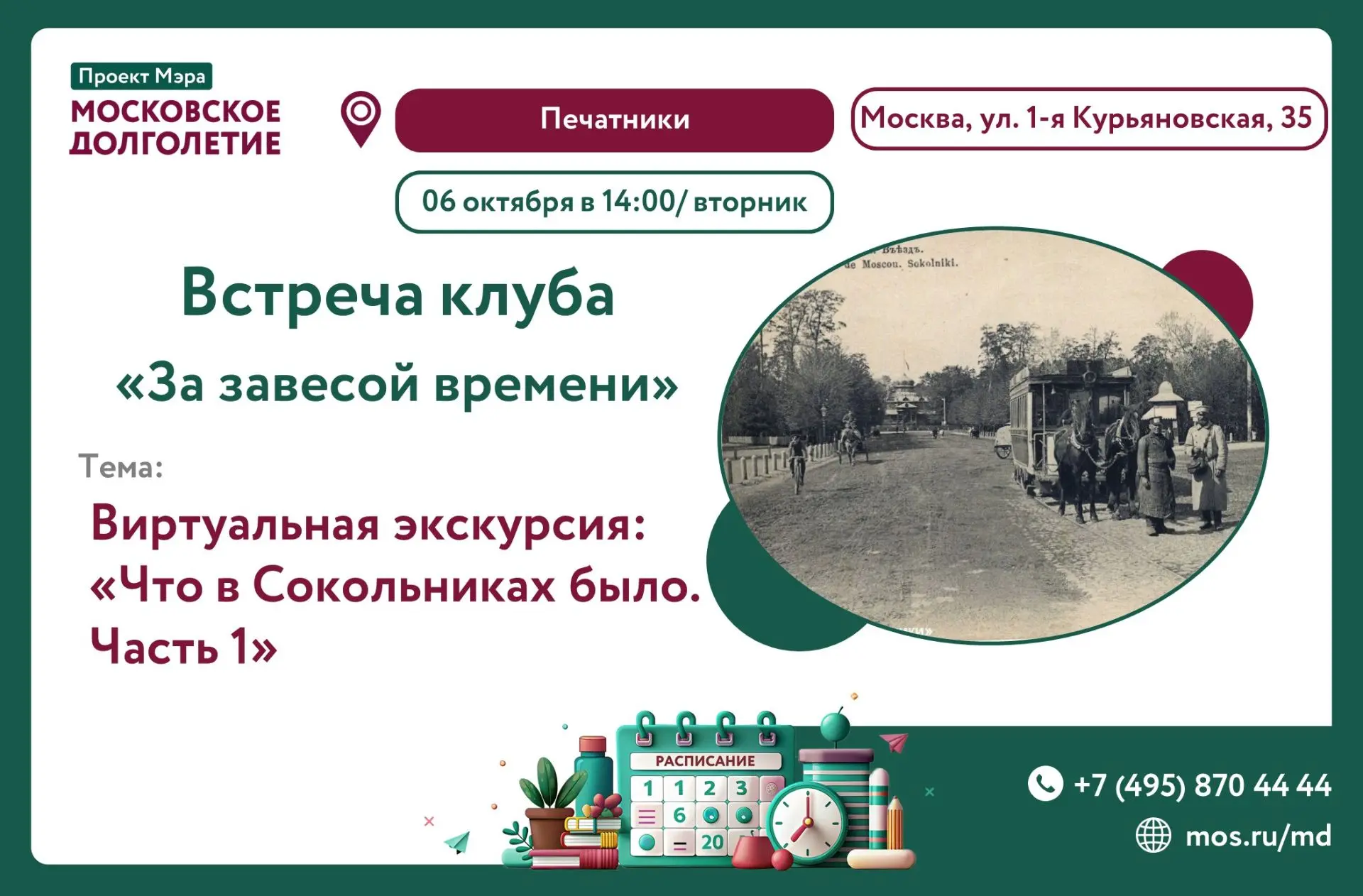 Дорогие участники!✨✨✨