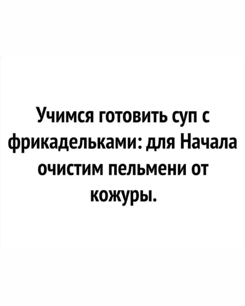 ПРУFИКИ В МАХ