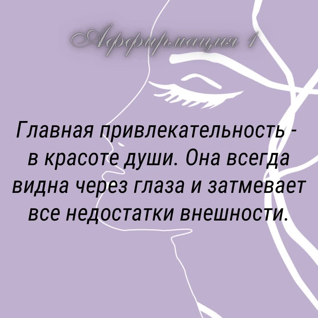 Прекрасного вам понедельника 🌷