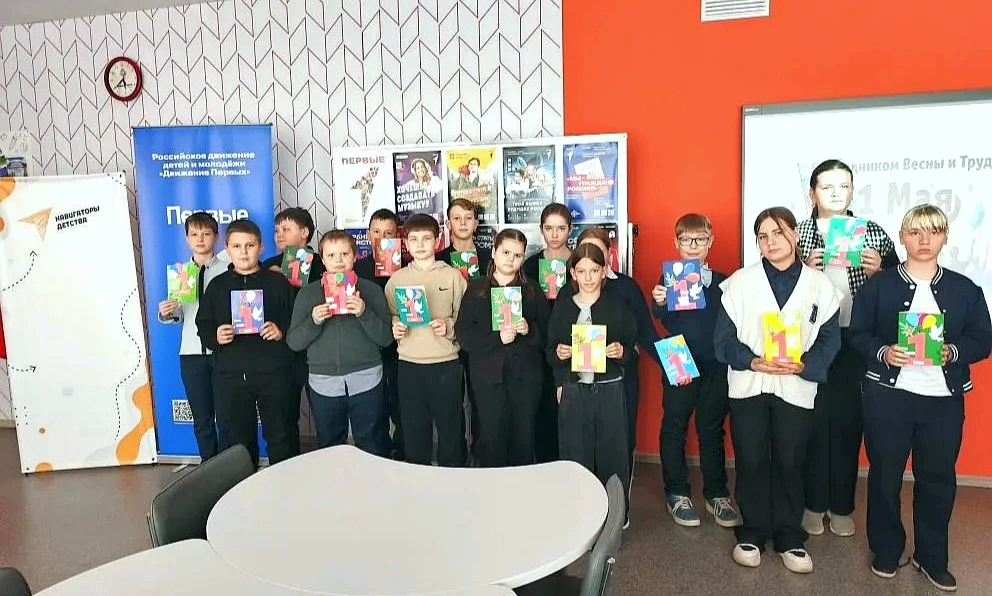 🎈💐 Всероссийская акция «Мой труд - мой старт» | «Весенняя  открытка  для  Героя  Труд...