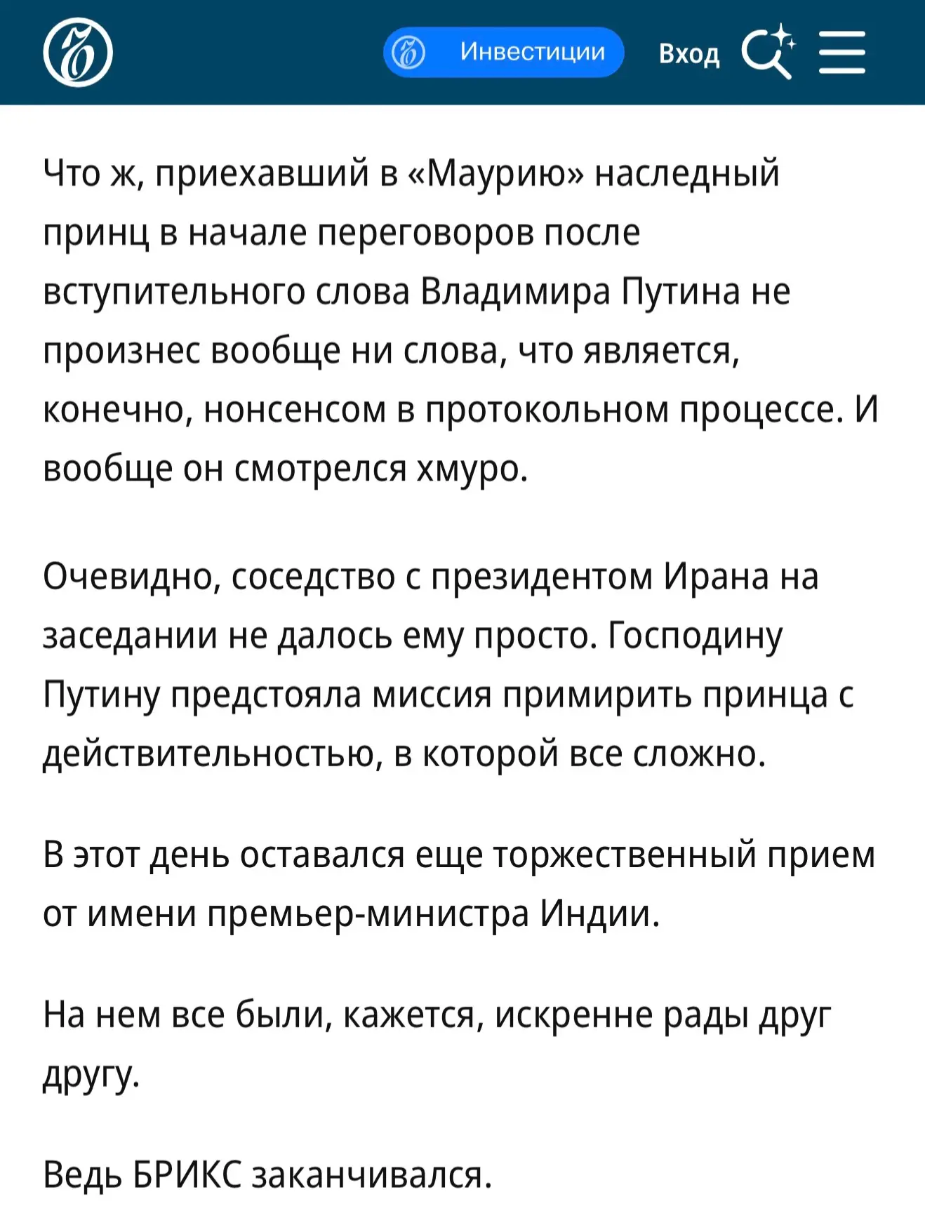 «Товарищи по участию», Ъ, 12 сентября 2026