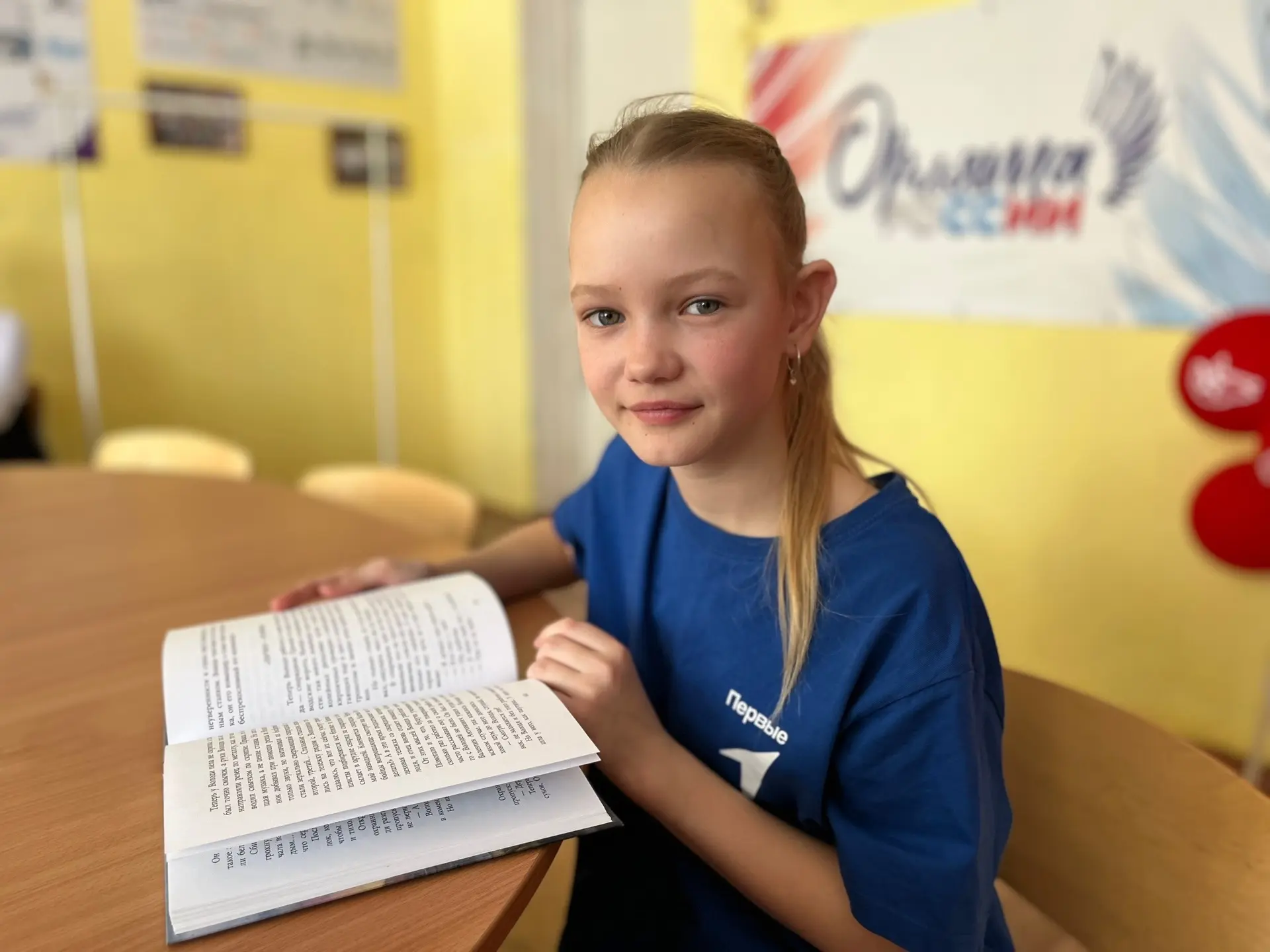 📚 Наши успехи в конкурсе Первичных отделений Движения Первых! 📚