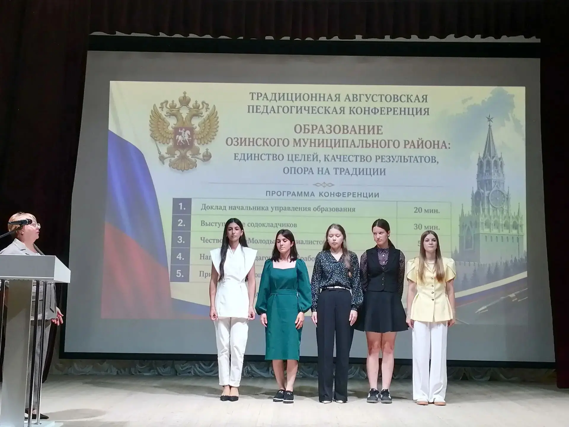✨ ЧЕСТВУЕМ МОЛОДЫХ СПЕЦИАЛИСТОВ✨