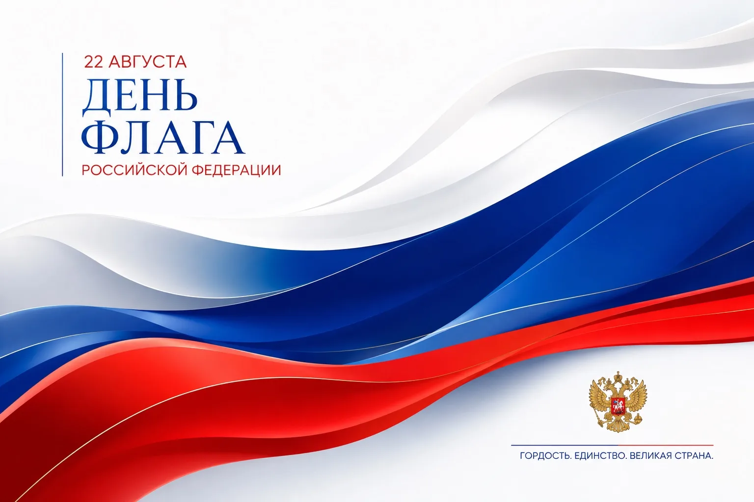📍 все управляемые дома