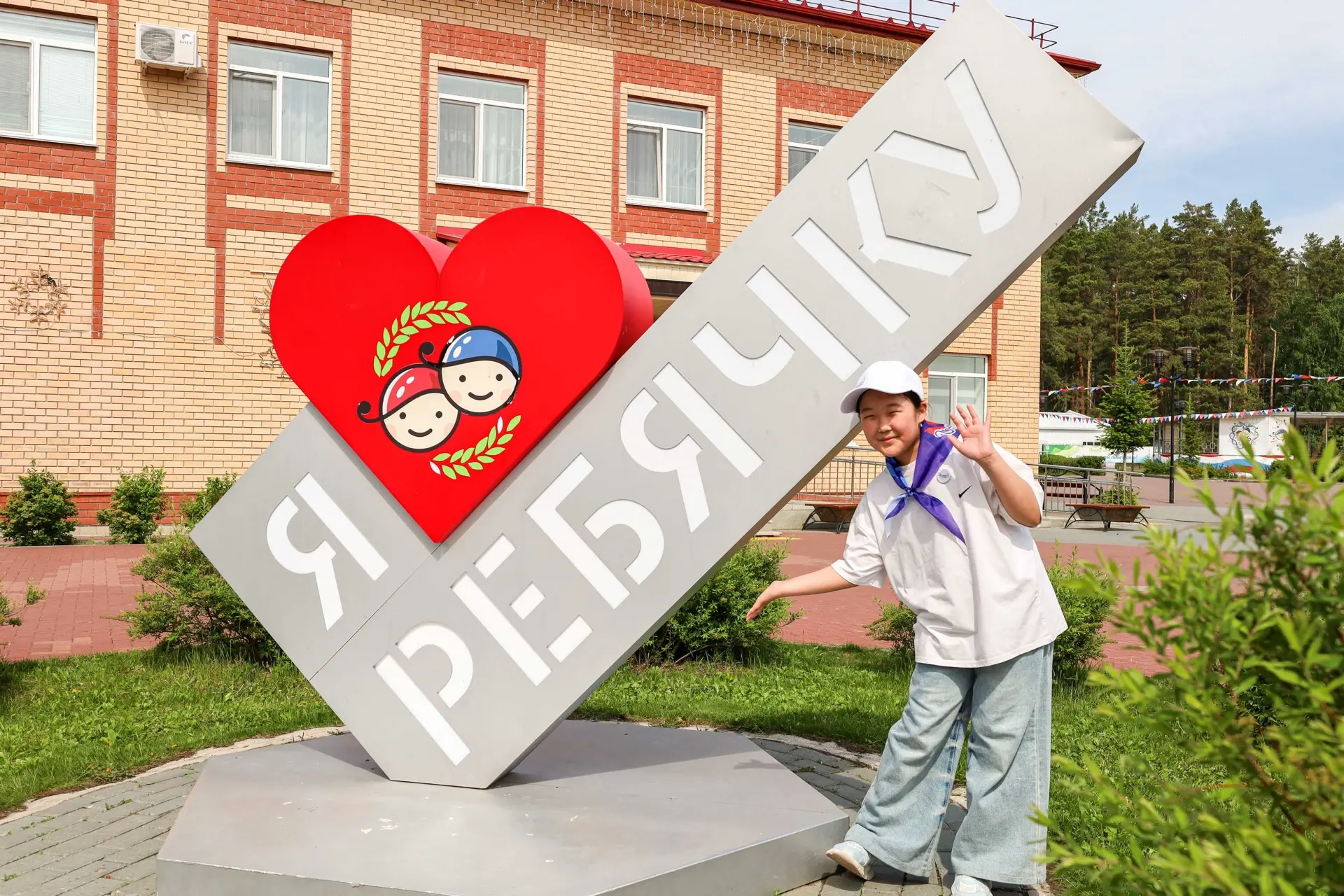 Я ЛЮБЛЮ «РЕБЯЧКУ» А ты? ❤️