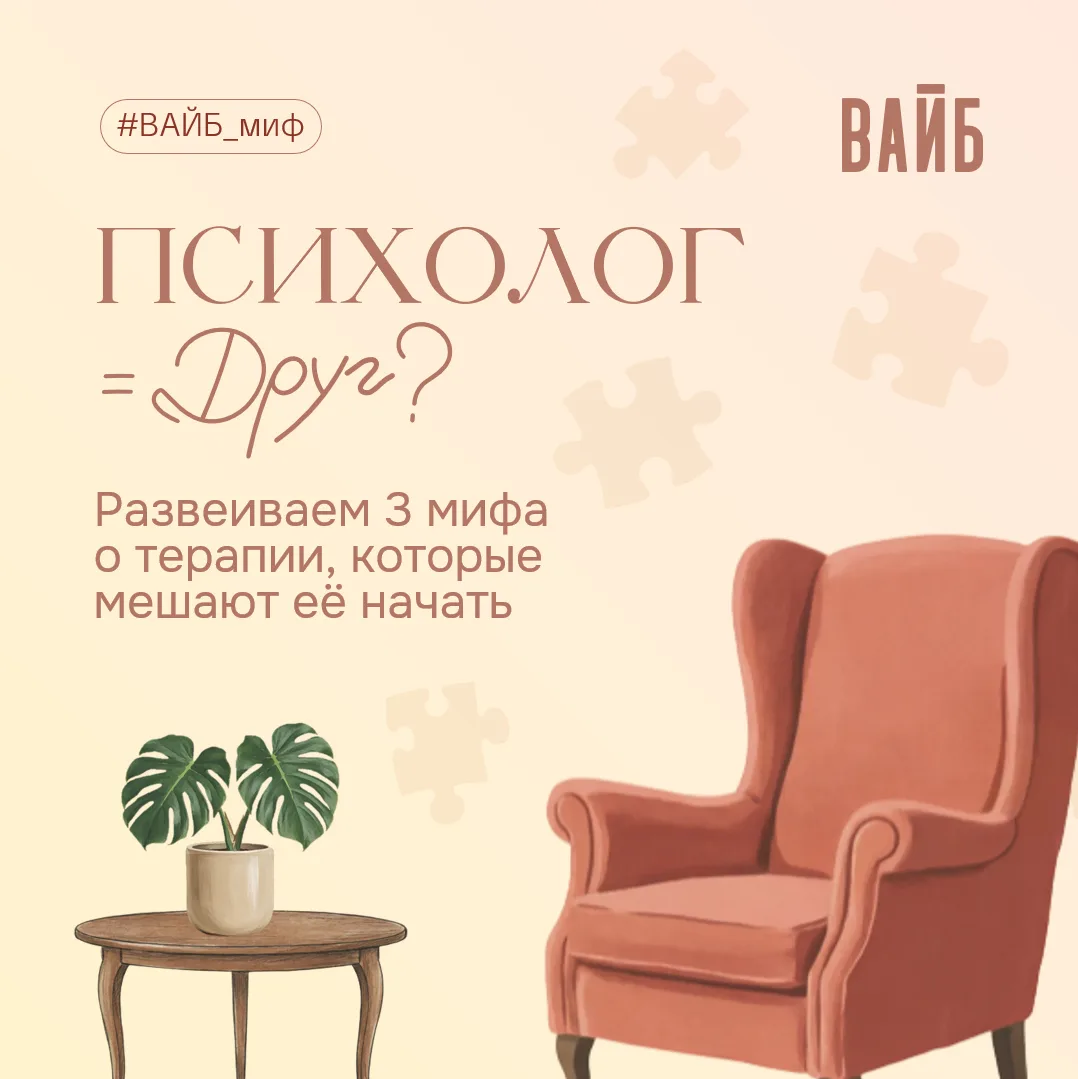 Друг подаст руку – психолог подаст путеводитель по самому себе