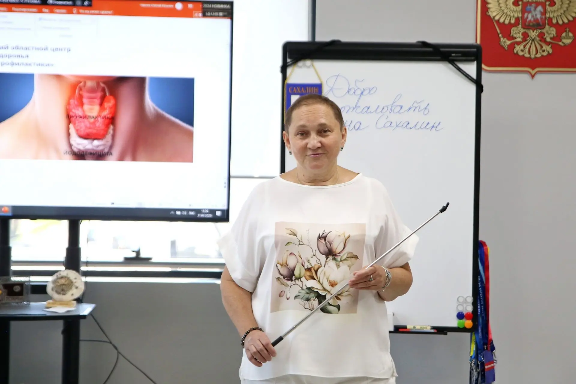 🛑 Специалист Сахалинского центра общественного здоровья и медицинской профилактики провела образова