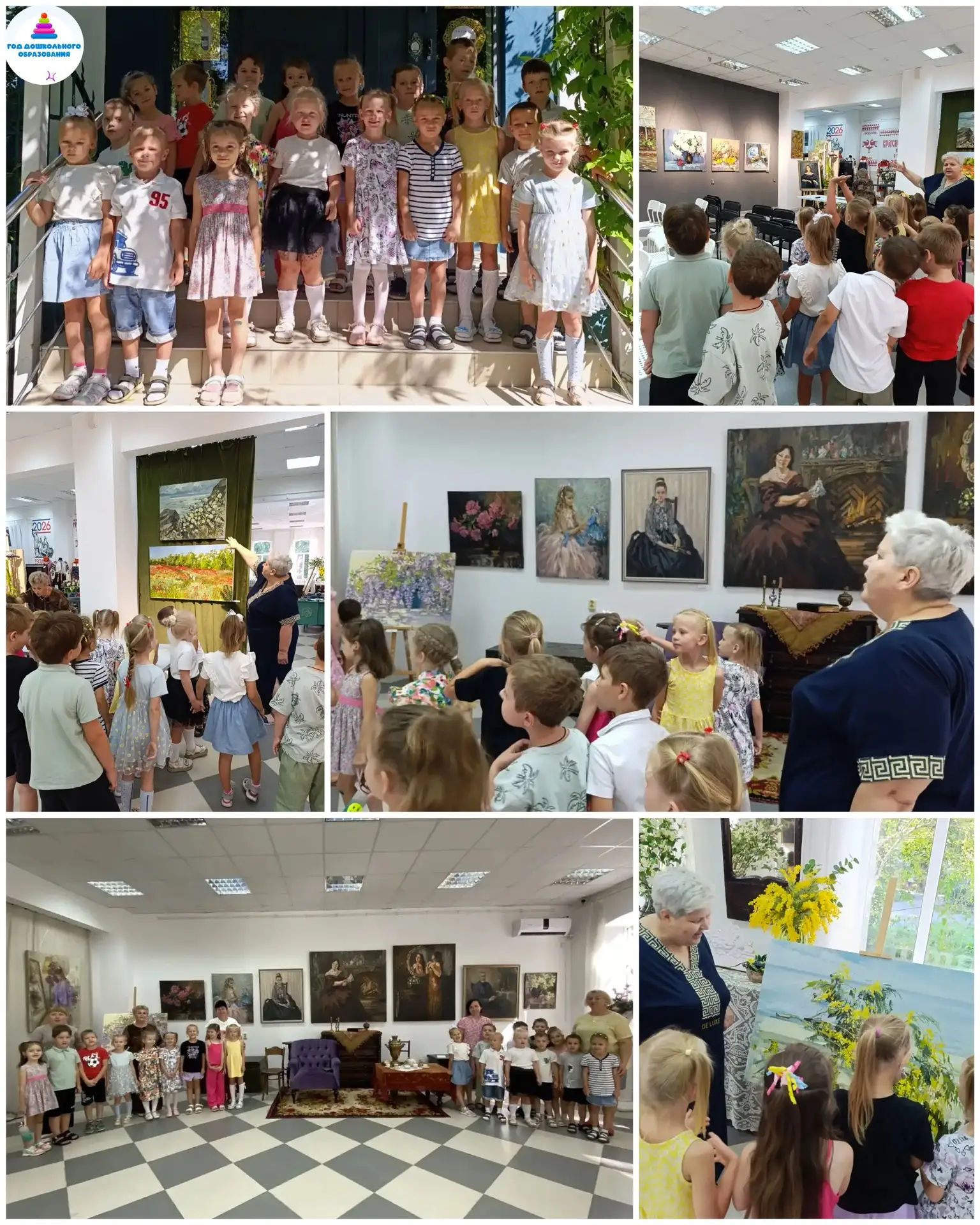 🎨🌄Воспитанники детского сада отправились в Выставочный зал и окунулись в удивительный...