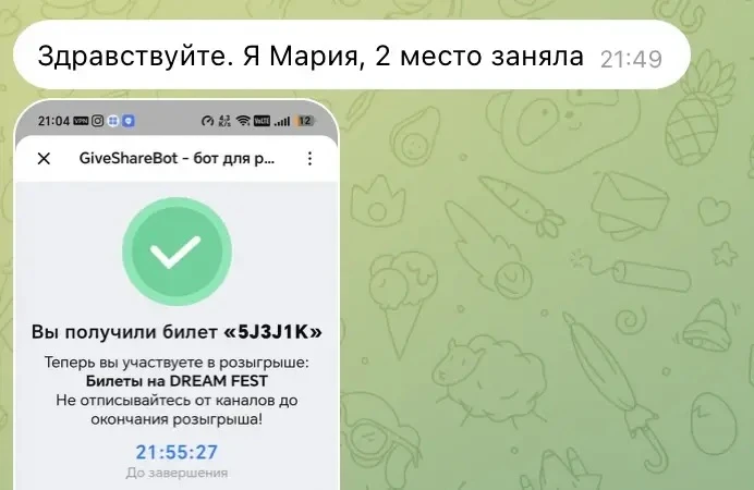 Розыгрыш завершен!
Поздравляю победителей! ❤️Пожалуйста, проверьте личные сообщения - моя команда уж