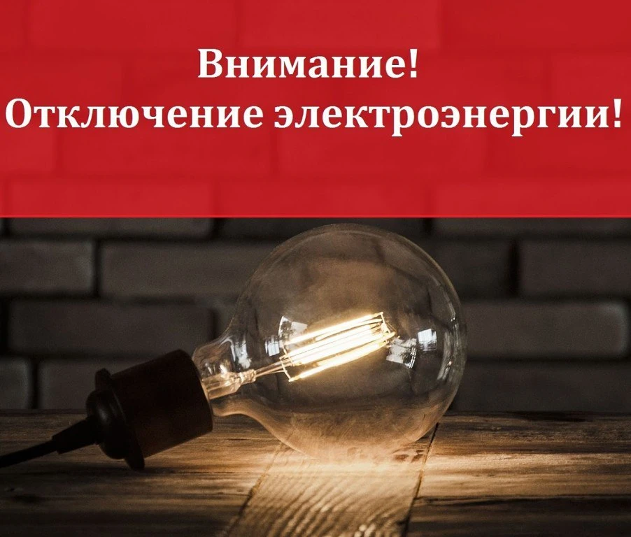 💡Вниманию инзенцев!💡