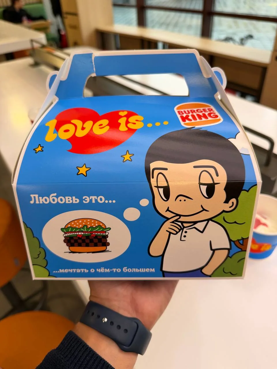 Burger King поймал миллениалов: коллаборация с Love Is — ностальгия в каждом сундучке!

Burger King 