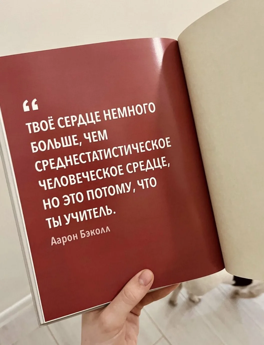Сегодня я хочу от всего сердца поздравить всех причастных