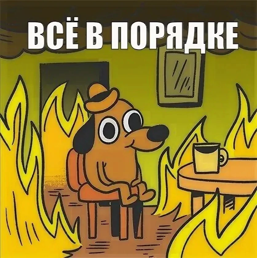 Цели на июль