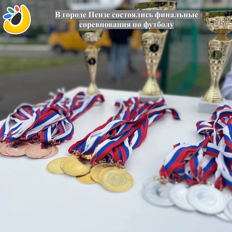 📢27 августа 2026 года  на стадионе «Локомотив» состоялось подведение итогов летнего сп...