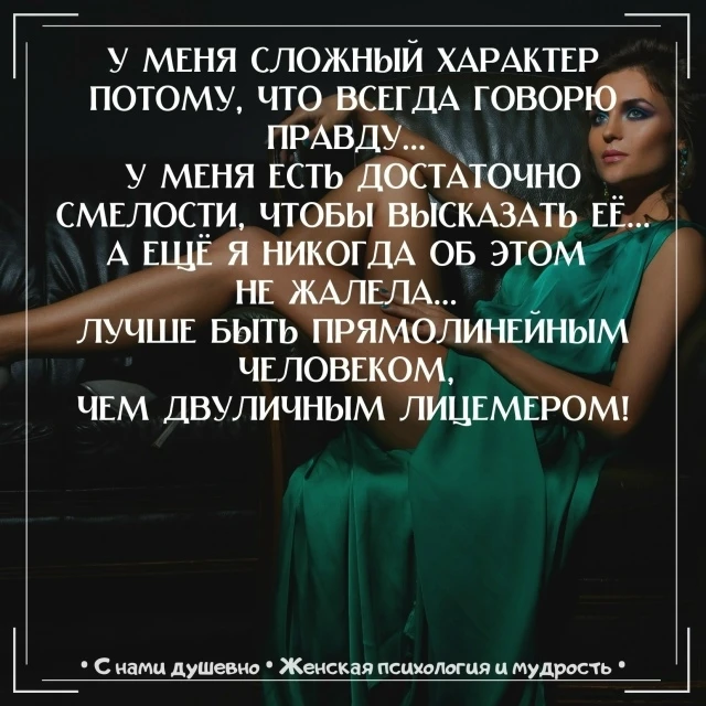 ✅ Гороскоп - Подпишись