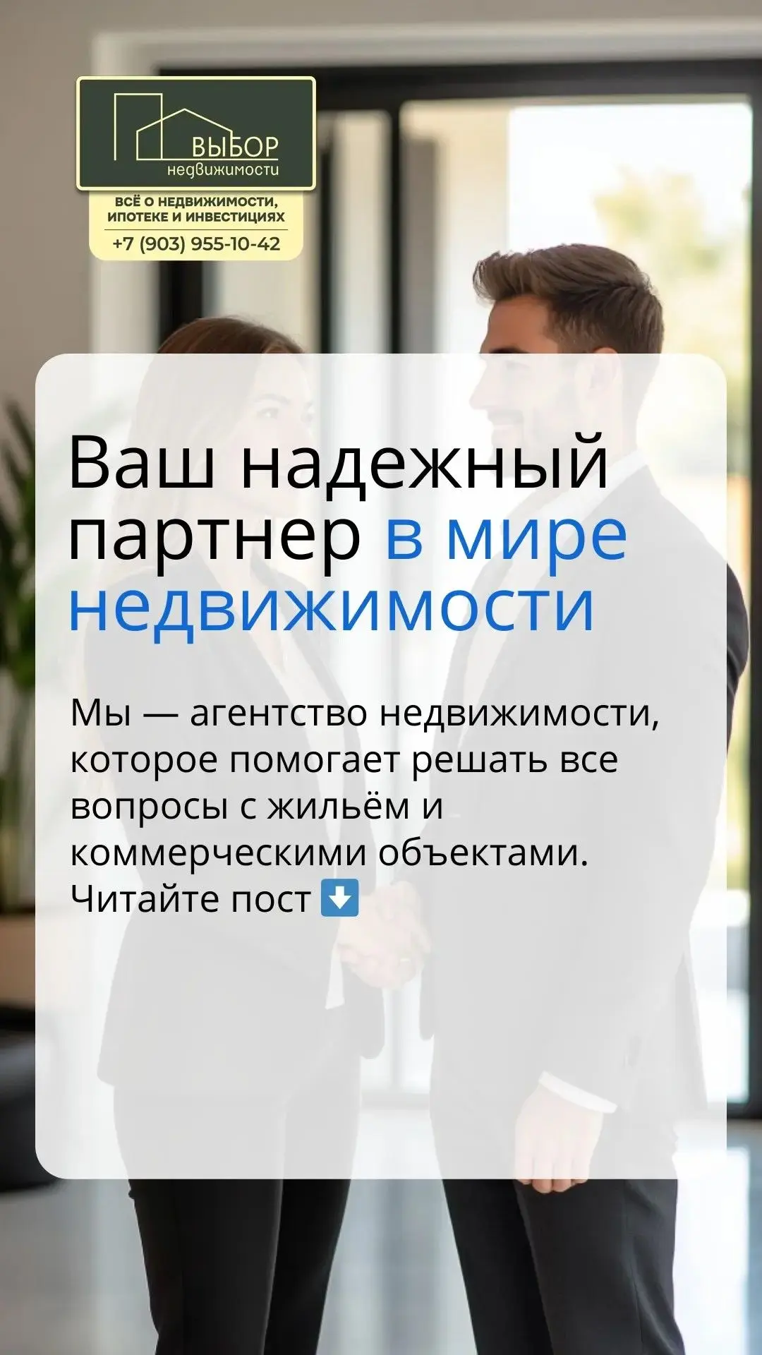 🔻 Добро пожаловать в нашу группу!