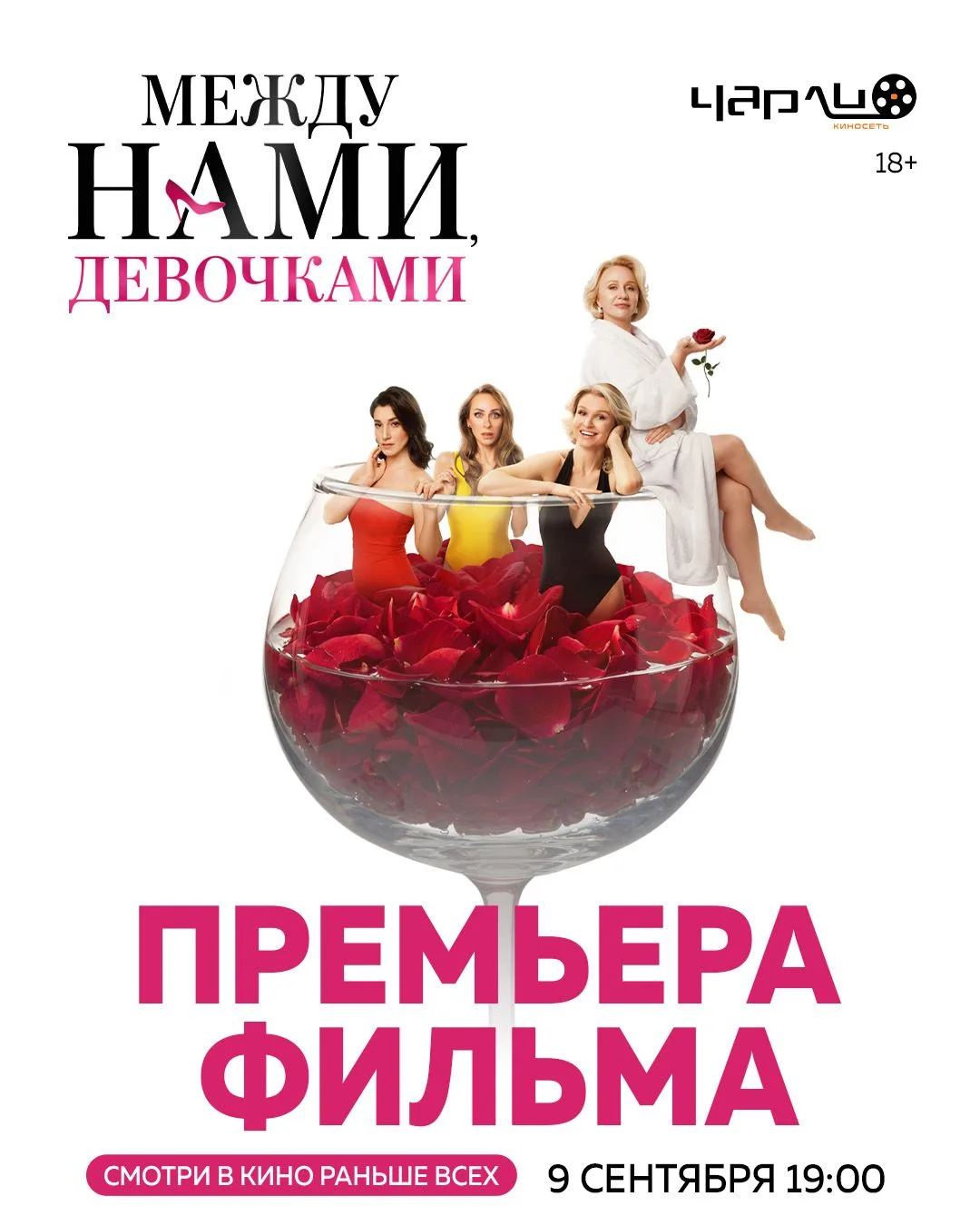Среда после работы вполне может выглядеть так: никаких дел, попкорн в руках, удобное кр...