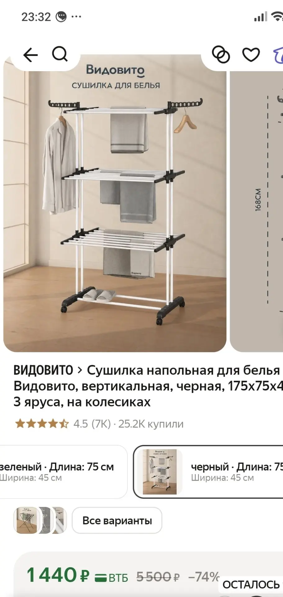 https://market.yandex.ru/cc/BCmXJE