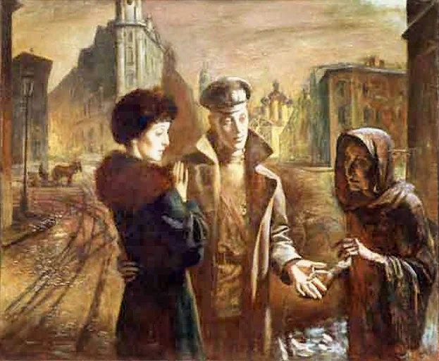 Я и Вы