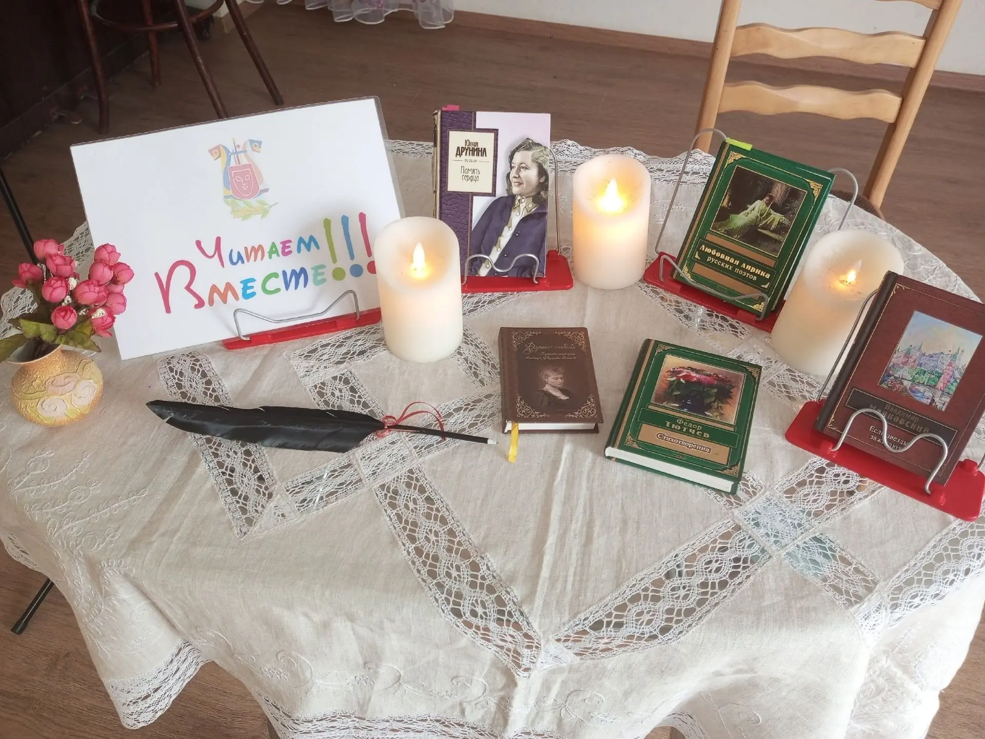 Потому что искусство поэзии требует слов...
