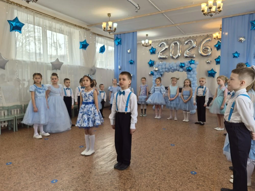Выпуск 2026 - группа "Знайки"!