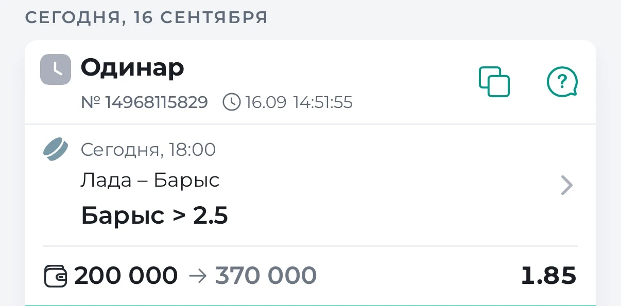 🏒КХЛ. 18:00